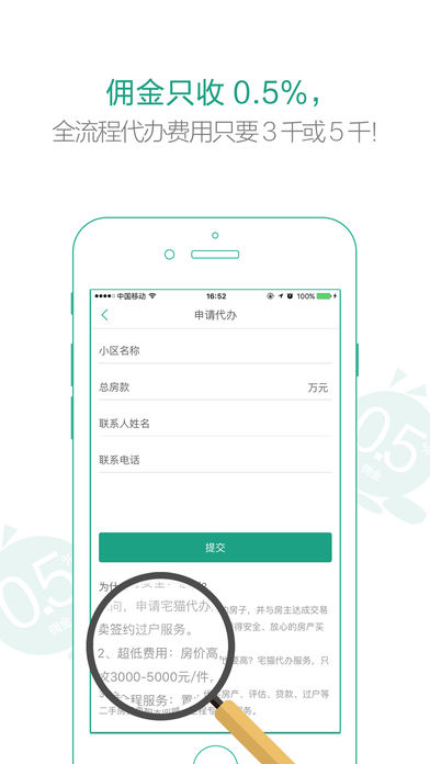 宅貓網(wǎng)app