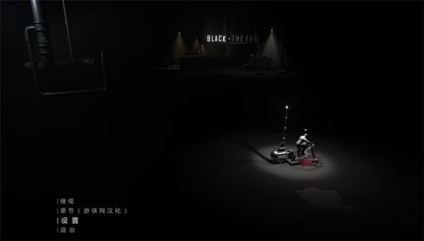 黑色墜落破解補(bǔ)丁