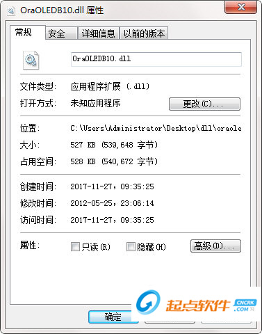 oraoledb10.dll下載