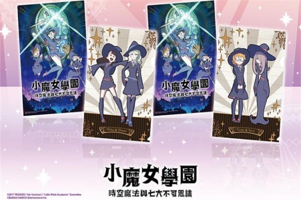 小魔女學園時之魔法與七不思議下載 中文版