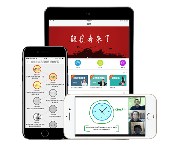 英語現(xiàn)在學(xué)