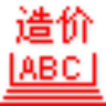 幾何體計(jì)算 V1.0 免費(fèi)版 