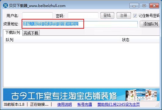 我圖網(wǎng)免費(fèi)素材圖庫(kù)