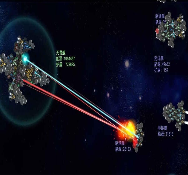銀河紀(jì)元前傳手游