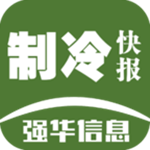 中國制冷快報app v0.0.15 安卓版 