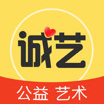 誠藝app下載 v1.2.7 安卓版 
