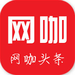 網(wǎng)咖頭條 v1.73 安卓版 