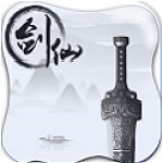 仙劍大作戰(zhàn) v1.0.4 安卓版 