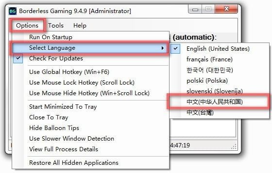 荒野行動(dòng)pc版全屏工具下載