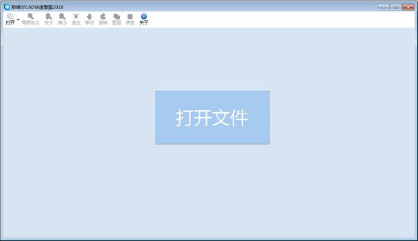 斯維爾CAD快速看圖