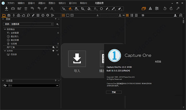 Capture One Pro 11