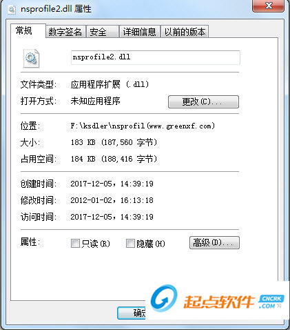 nsprofile2.dll下載