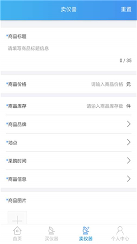司馬缸 v1.0.6 安卓版圖4