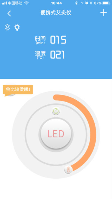 艾知元app v1.0 iPhone版圖1