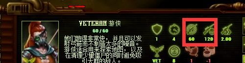 億萬僵尸老兵變態(tài)強(qiáng)化補(bǔ)丁下載