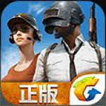 絕地求生全軍出擊電腦版 v1.0.6.2.1 免安裝中文版 