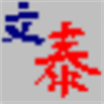 文泰刻繪2018下載 v10.6.2 綠色破解版 