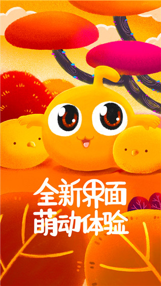 小樹葉賀卡下載