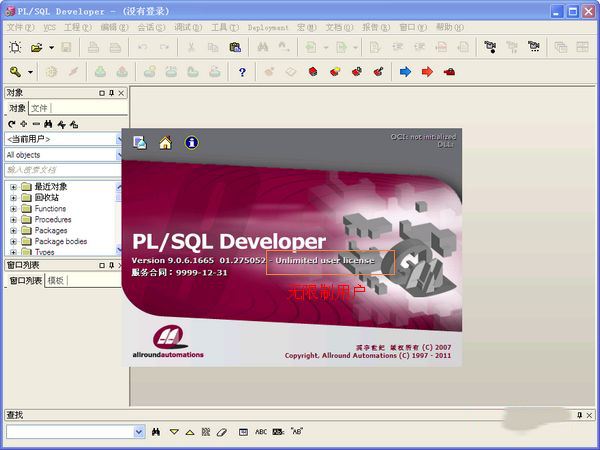 plsql developer
