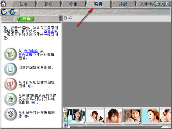 浪漫3D電子相冊