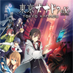 東京迷城eX+商店出售修改補丁下載 免費版 