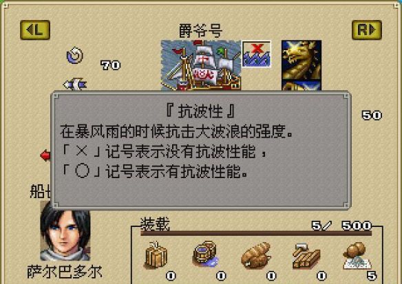 大航海時(shí)代外傳 免安裝版