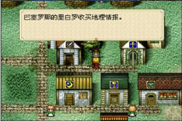 大航海時(shí)代外傳 免安裝版