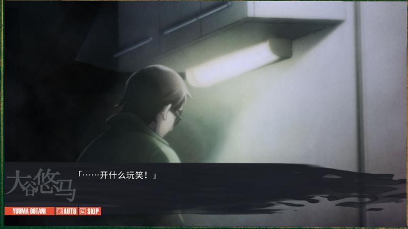 混沌之子下載 中文版