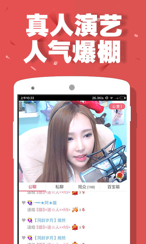 呱呱社區(qū)下載