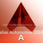 Alias AutoStudio 2017 官方破解版 