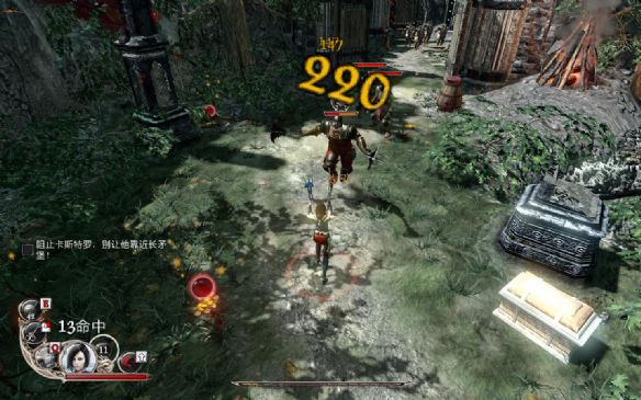 嗜血騎士中文版