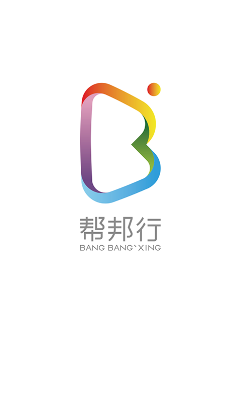 幫邦行司機(jī)下載