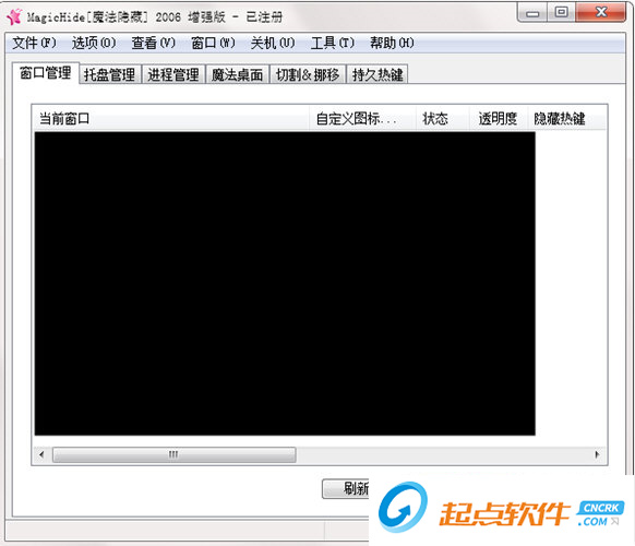 MagicHide破解版