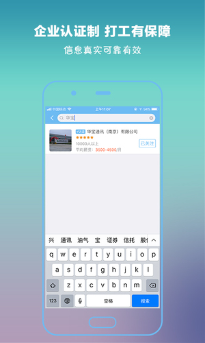 任一門app