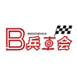 兵車會下載 v1.1.4 安卓版 