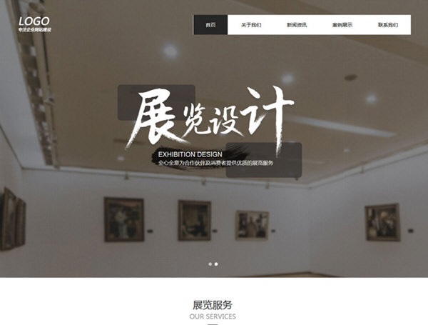 PageAdmin建站系統(tǒng)