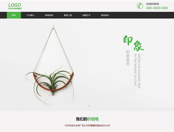 PageAdmin建站系統(tǒng) 