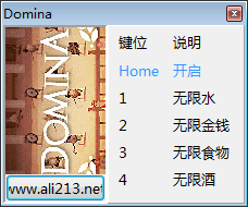 角斗場(chǎng)霸主四項(xiàng)修改器