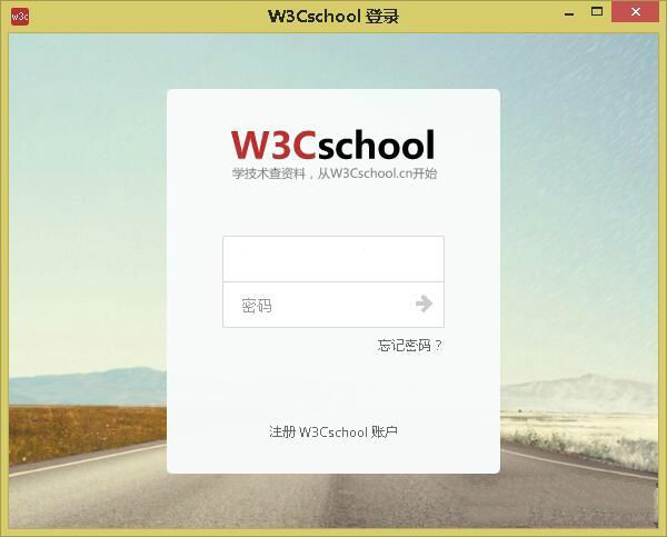 W3Cschool手冊(cè)