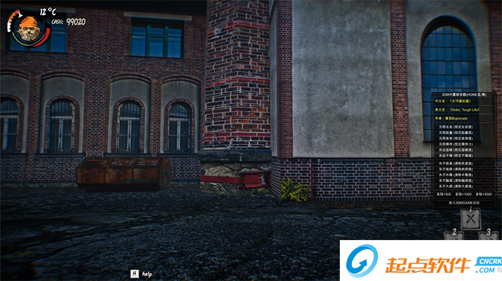 乞丐模擬器3dm修改器