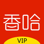 香哈菜譜pro v4.1.7 無(wú)廣告ios版 