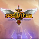 lol英雄聯(lián)盟 v4.0.8.2 官方最新版 