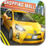 超級(jí)市場(chǎng)汽車(chē)駕駛下載 v1.0 安卓版 