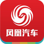 鳳凰汽車 v5.0.0 安卓版 