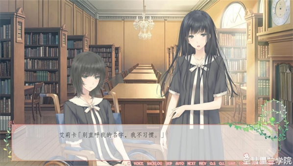 FLOWERS秋篇全CG存檔下載