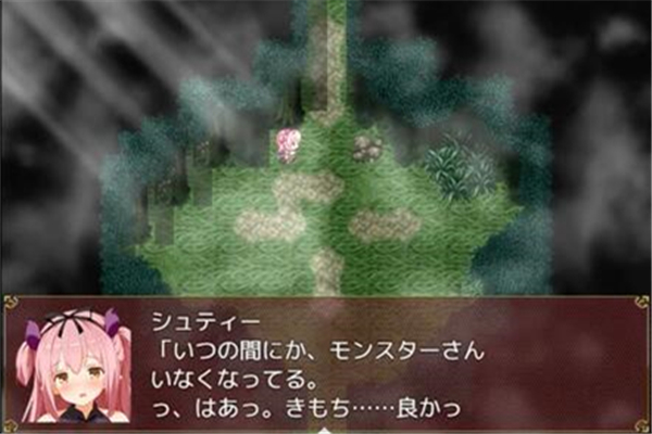 Succubus Rem全CG存檔