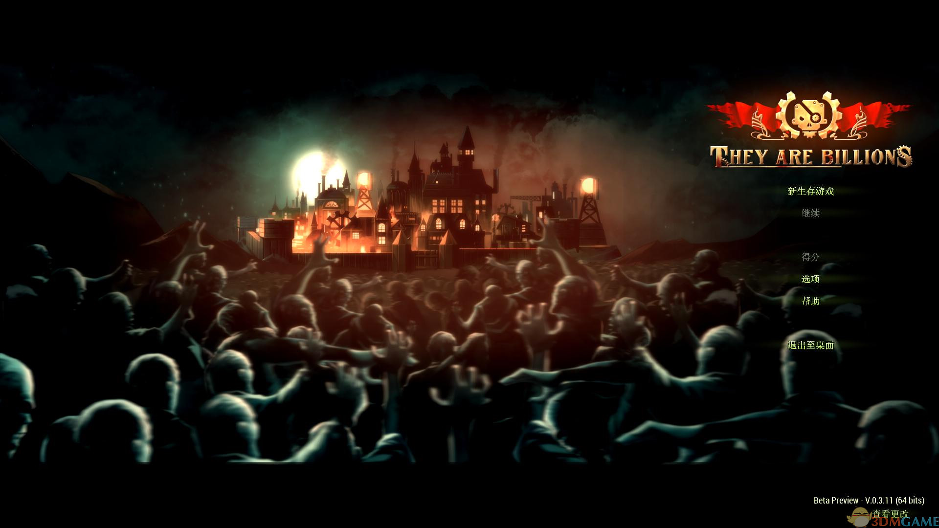 億萬(wàn)僵尸場(chǎng)地資源和兵種優(yōu)化補(bǔ)丁下載