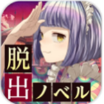 黃昏旅店破解版下載 v1.0.0 安卓版 