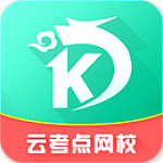 云考點(diǎn)會(huì)計(jì)題庫 v5.0.17 安卓版 