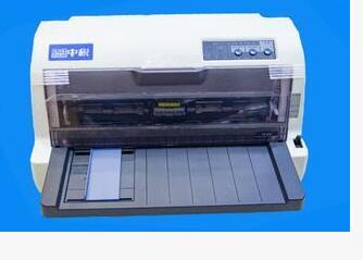 中稅TS620KII打印機(jī)驅(qū)動(dòng)